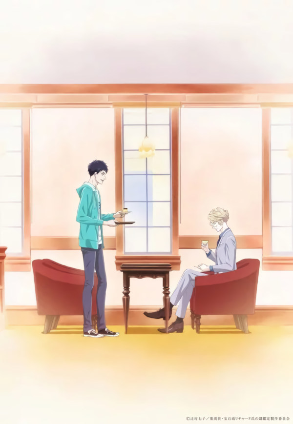 Hōsekisho Richard-shi no Nazo Kantei Hōsekisho Richard-shi no Nazo Kantei